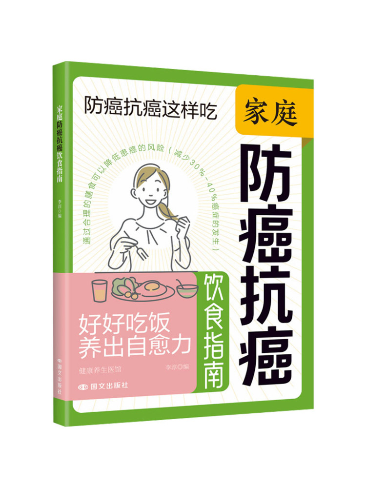 Health Wellness Usa - Book-Winshare Health and Wellness Clinic Family