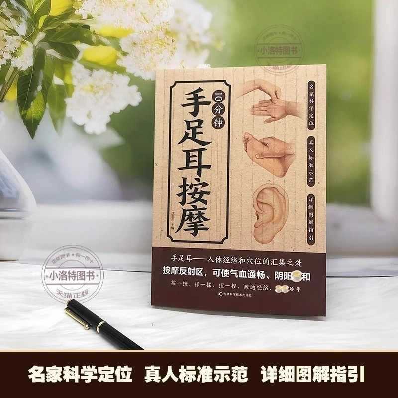 10 Minute Targeted Massage for - đánh giá và giá Health & Wellness Quotes Inspirational