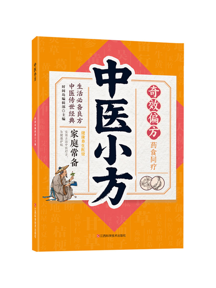 Book-Winshare Health and Welln - đánh giá và giá Health Wellness Department