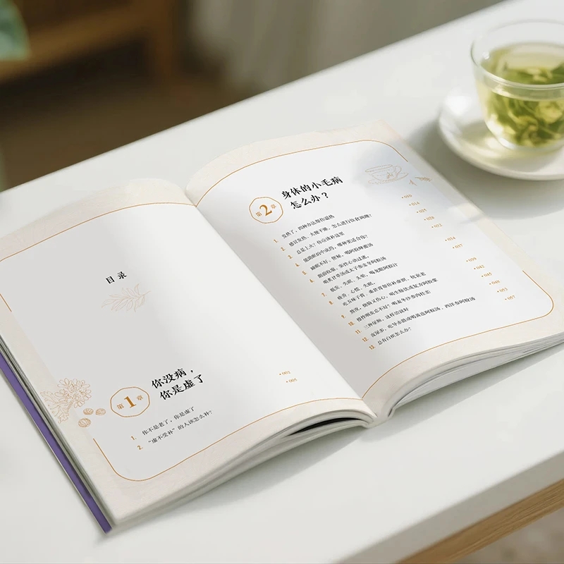 Soothing the Cold and Asking f - đánh giá và giá Health & Wellness Quotes Inspirational