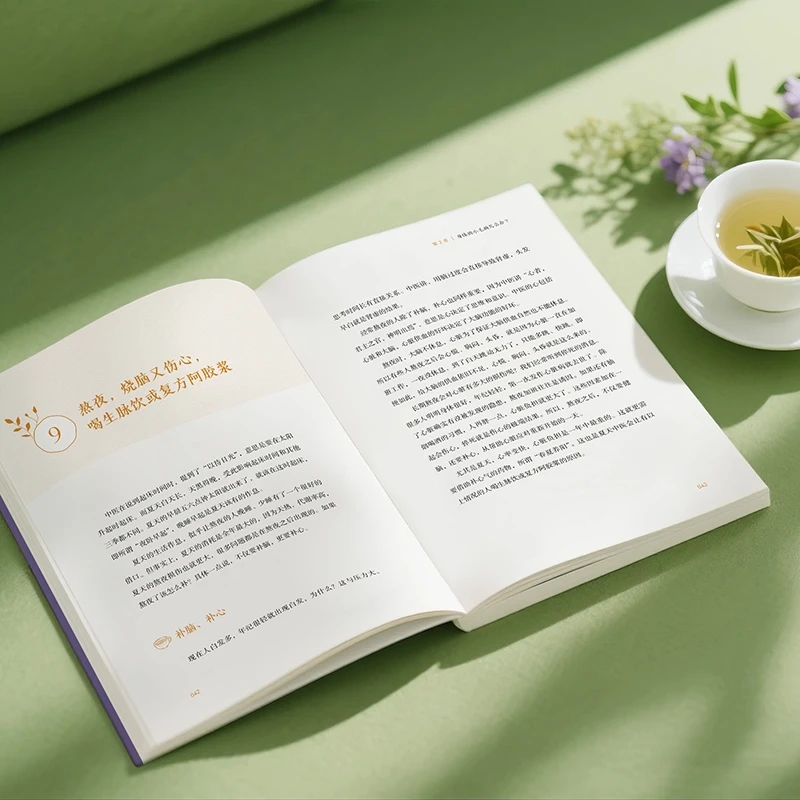 Soothing the Cold and Asking f - đánh giá và giá Health & Wellness Quotes Inspirational