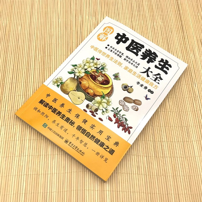 Illustrated Traditional Chines - đánh giá và giá Health & Wellness Quotes Inspirational