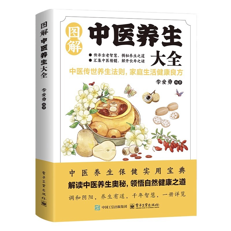 Illustrated Traditional Chines - đánh giá và giá Health & Wellness Quotes Inspirational